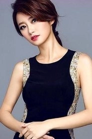 Ảnh diễn viên 趙小僑