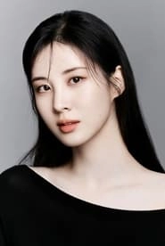 Ảnh diễn viên 서현