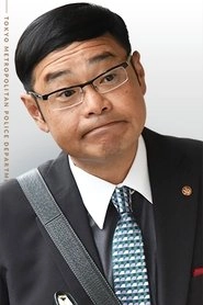 Ảnh diễn viên 田口浩正