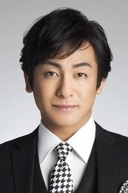 Ảnh diễn viên 六代目 片岡愛之助