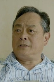 Ảnh diễn viên 張復建
