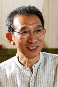 Ảnh diễn viên 男鹿和雄