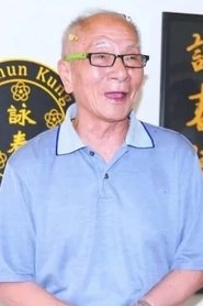 Ảnh diễn viên 葉準