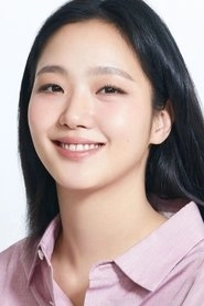Ảnh diễn viên 김고은