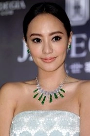 Ảnh diễn viên 關穎