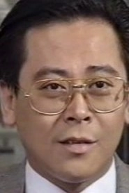 Ảnh diễn viên 張贊生
