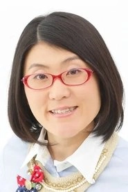 Ảnh diễn viên 光浦靖子