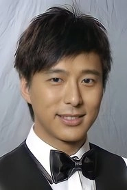 Ảnh diễn viên 鄧健泓