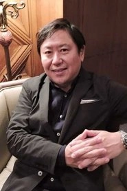 Ảnh diễn viên 武内英樹