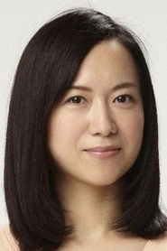 Ảnh diễn viên 和久井映見