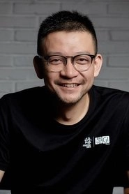 Ảnh diễn viên 郭帆