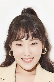Ảnh diễn viên 이은지