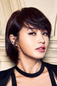 Ảnh diễn viên Kim Hye-soo