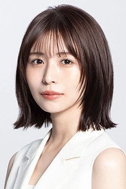 Ảnh diễn viên Neru Nagahama