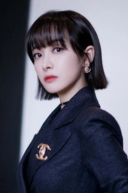 Ảnh diễn viên Victoria Song