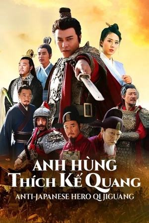 Poster phim Anh Hùng Thích Kế Quang
