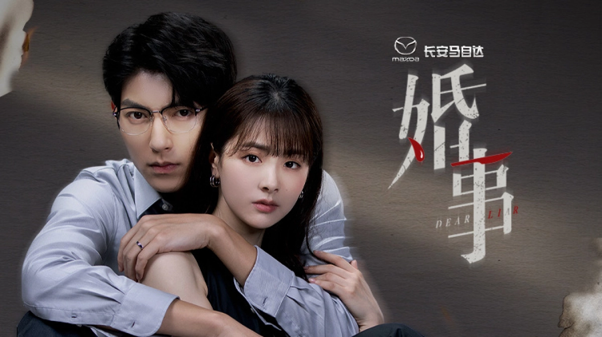 Hôn Sự (Dear Liar)
