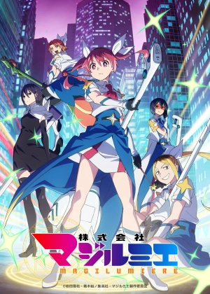 Kabushikigaisha Magi-Lumière SS2