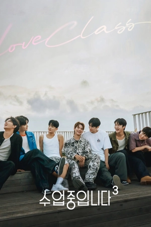 Love Class  (Phần 3)