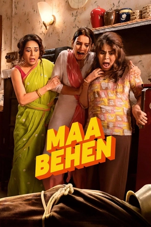 Maa Behen