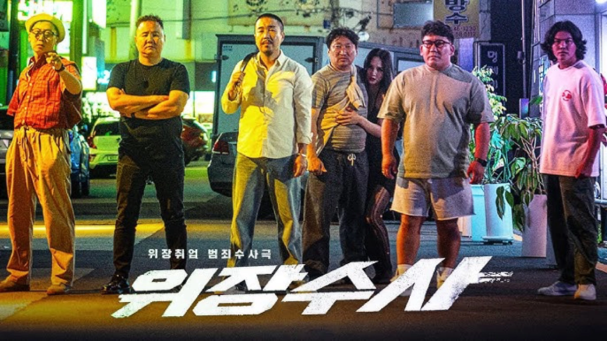 Mật Vụ Nằm Vùng (Undercover Police)