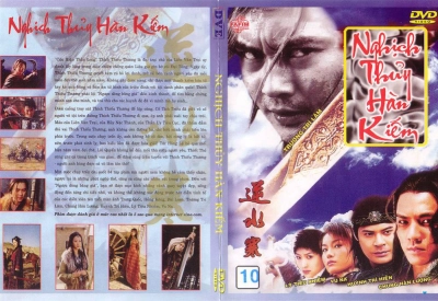 Nghịch Thủy Hàn Kiếm (Nghịch Thủy Hàn Kiếm)