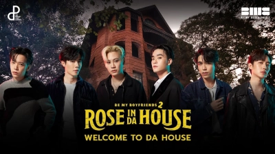 Phiêu Lưu Trong Nhà Ma (Rose In Da House)