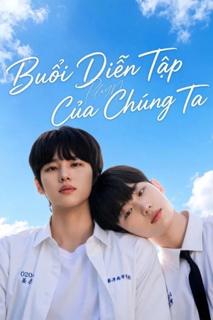 Play Me: Buổi Diễn Tập Của Chúng Ta