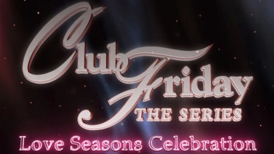 Valentine Dối Trá (Club Friday Season 13: Love Seasons Celebration)