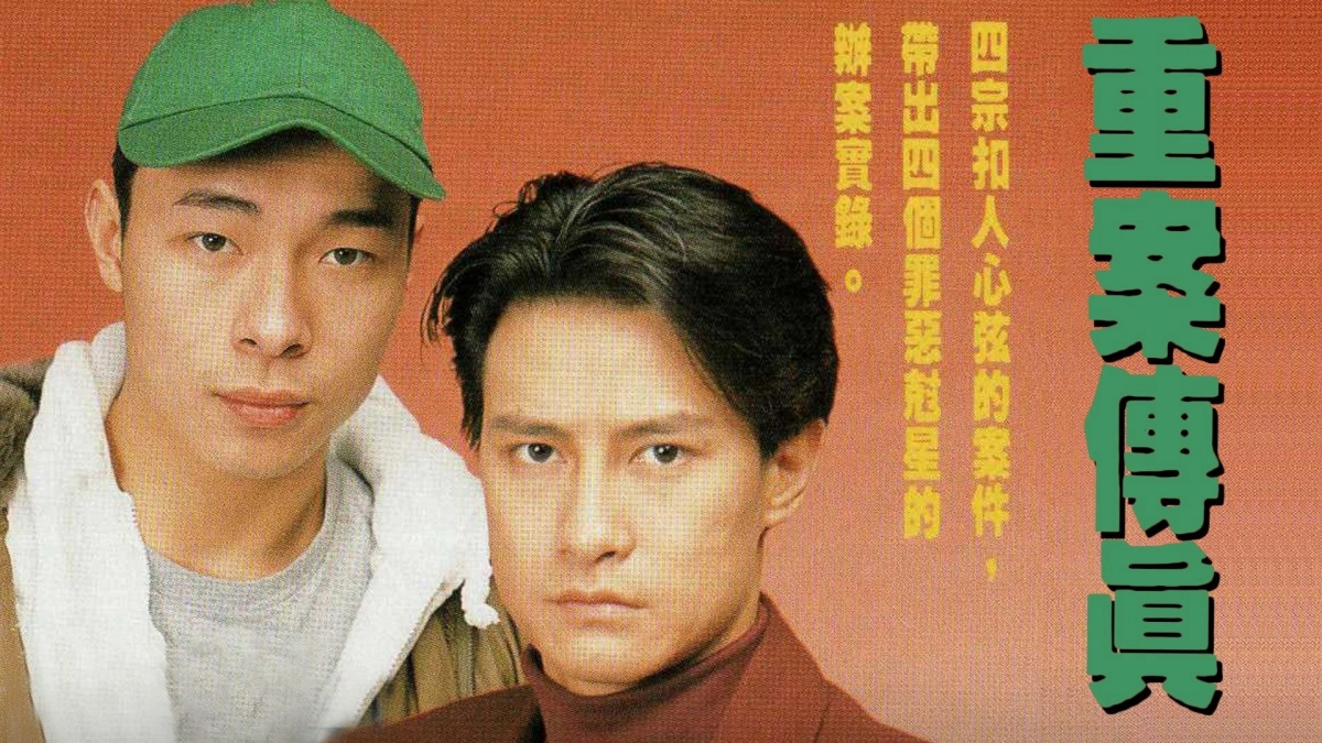 Vụ Án Truyền Kỳ (Super Cop)